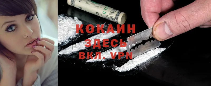 Cocaine Эквадор  Воскресенск 