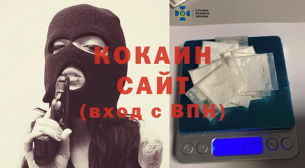 мяу мяу кристалл Богородицк